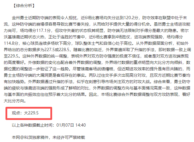 大发彩票,资讯,大发彩票官网,大发彩票,大发彩票官网,dafa大发彩票官网,大发彩票官网玩家首选