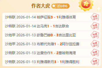 多特边锋吉,滕斯成转会,香饽饽,大发彩票,大发彩票官网,dafa大发彩票官网,大发彩票官网玩家首选