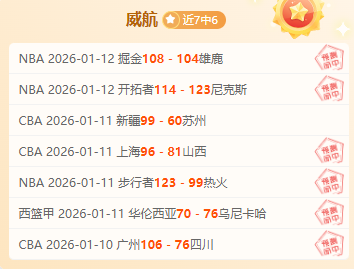 国脚战胜巴,林引发关注,球迷高价购,大发彩票,大发彩票官网,dafa大发彩票官网,大发彩票官网玩家首选