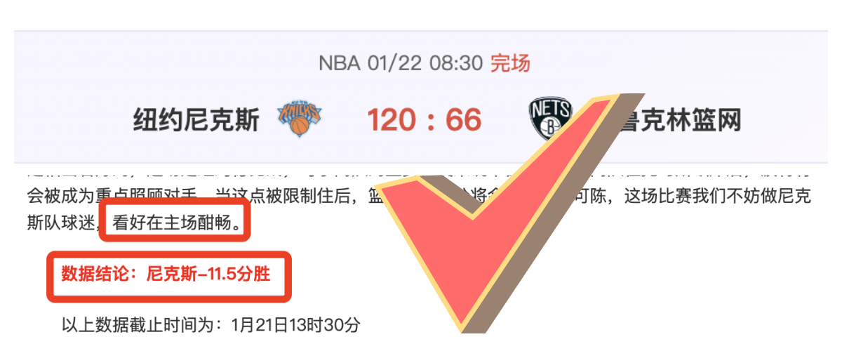 瓜迪奥拉点,赞刘易斯防,哈兰德状态,大发彩票,大发彩票官网,dafa大发彩票官网,大发彩票官网玩家首选