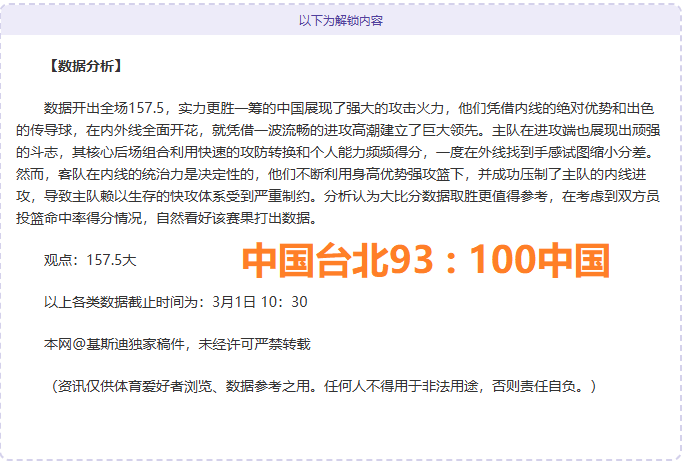 莱斯特城官,范尼续约,一线队两名,大发彩票,大发彩票官网,dafa大发彩票官网,大发彩票官网玩家首选