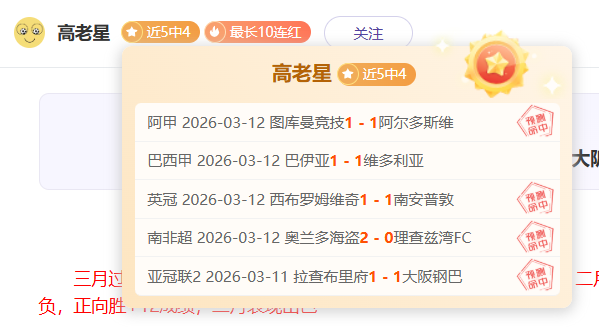 罗成为国家,队胜利次数,新纪录保持,大发彩票,大发彩票官网,dafa大发彩票官网,大发彩票官网玩家首选