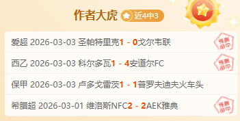 后卫禁区内,铲球染红,球队孤军奋,大发彩票,大发彩票官网,dafa大发彩票官网,大发彩票官网玩家首选