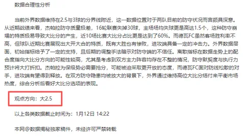 杨哲全运会摘得双金荣耀，全锦赛举重赛圆满结束独占鳌头