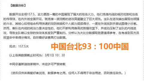 莱斯特城官方：范尼续约，一线队两名教练遭解雇