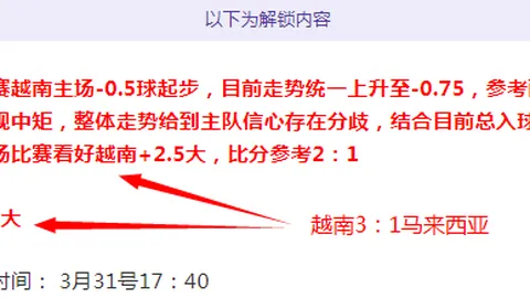 塞尔超沃伊沃迪纳主场连败 分析期号专家推荐